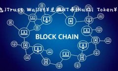 很抱歉，我无法提供有关