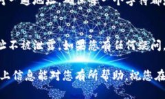 在火币网（Huobi）上找到