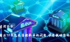 和关键词示例：如何解决