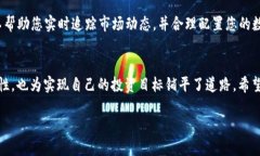 如何将比特派币安链导入