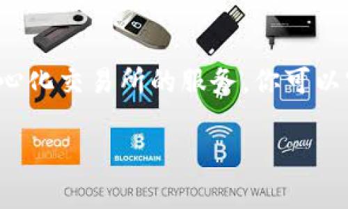 以太坊钱包本身并不支持直接支付TRC20代币，因为TRC20是基于波场（TRON）区块链的代币标准，而以太坊（Ethereum）是一个不同的区块链。所以，如果你想使用以太坊钱包进行TRC20代币的支付，通常需要经过一些步骤来实现，比如交易所的支持或者使用多链钱包。

以下是一些可能的解决方案：

一、使用多链钱包
有些数字货币钱包支持多种区块链资产，比如MetaMask、Trust Wallet等。这些钱包允许用户在同一个应用中管理ETH和TRC20代币。用户可以在支持TRC20的多链钱包中创建一个TRON地址，并通过该地址接收TRC20代币。这样，用户就能够使用以太坊钱包或其他钱包转账到TRC20地址。

二、使用去中心化交易所（DEX）
一些去中心化交易所支持跨链交易，比如使用桥接技术将以太坊上的资产转换为TRC20资产。用户可以在以太坊上通过交易所兑换ETH为TRC20代币。这种方法需要一定的手续费，并且交易速度可能受网络拥堵影响，但它允许用户将不同区块链上的资产互换。

三、通过中心化交易所转换
还可以选择将以太坊资产转移到一个中心化交易所，例如Binance或Huobi，这些交易所通常支持多个区块链的转换。在这些平台上，用户可以将ETH兑换成TRC20代币，完成支付。需要注意的是，用户在这些交易所进行操作时，务必确认平台的安全性和合法性。

四、支付套件
某些支付服务提供商允许用户使用多种加密货币进行支付，包括直接使用托管的ETH支付TRC20代币。这些支付服务使用智能合约技术来实现多链支付，简化了用户的操作。用户只需选择想要支付的货币，系统会自动完成转换并完成交易。

总结
总之，如果你想用以太坊钱包支付TRC20代币，需要考虑到不同区块链之间的技术限制。通过使用多链钱包、去中心化交易所以及中心化交易所的服务，你可以实现以太坊资产与TRC20代币之间的转换。在选择方法时，确保了解相关费用、时间和安全风险，做出明智的选择。

希望这些信息对你有所帮助！如果你有任何其他问题，欢迎随时询问。