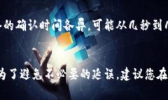 购买USDT（Tether）后，能否