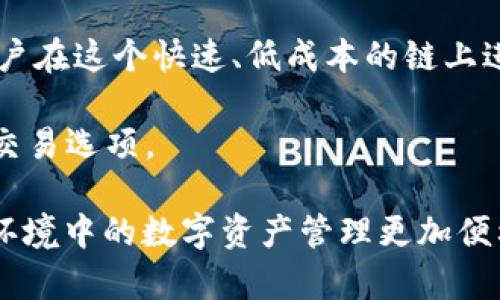 TP钱包是一款去中心化数字资产钱包，支持多条区块链网络。它主要运行在以下几个主流链上：

1. **以太坊（Ethereum）**：TP钱包支持ERC-20及相关的以太坊代币，用户可以轻松进行以太坊及其代币的存储和交易。

2. **波场（Tron）**：TP钱包同样支持波场网络的数字资产，使得用户可以方便地管理TRC-10和TRC-20代币。

3. **HECO链（火币生态链）**：这是一个基于以太坊的公链，TP钱包对HECO链的支持，使得用户可以在此进行资产管理。

4. **Binance Smart Chain（BSC）**：TP钱包还支持BSC的资产，允许用户在这个快速、低成本的链上进行交易。

5. **OKExChain**：TP钱包也兼容OKExChain，让用户能够进行多样化的交易选项。

总的来说，TP钱包为用户提供了一个多链支持的平台，使得在不同区块链环境中的数字资产管理更加便利。用户可以根据自身需求，在各条链上灵活进行资产的存储、转账和交易。