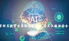 区块链零钱包app下载是一