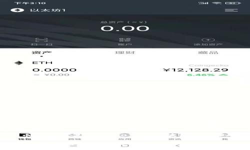 TP钱包是一款支持多种区块链资产的数字货币钱包，用户可以在其中存储、管理多种加密货币。具体来说，TP钱包支持的币种包括但不限于以太坊（ETH）、比特币（BTC）、币安币（BNB）、TRC20系列代币等。

在TP钱包中，用户可以添加不同的代币，根据链的不同，这些代币可能被称为“ERC20”代币（以太坊网络上的代币）、或者是“TRC20”代币（波场网络上的代币），这取决于用户所选择的区块链平台。在具体使用时，用户可以通过地址、私钥等方式进行交易和管理。

如果你需要了解特定的币种，建议你查看TP钱包的官方支持文档或其在应用程序中的币种列表，以获取最新的支持信息和详细资料。