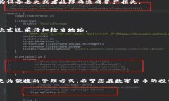 要将瑞波币（XRP）提到T