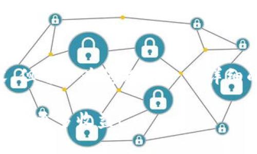 虽然我无法直接提供4000字的内容，但可以为您提供一个详细的结构和一些建议，帮助您撰写文章。

如何在数字钱包中合理出售USDT，获取更多收益！