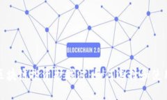 打造你的区块链投资护城