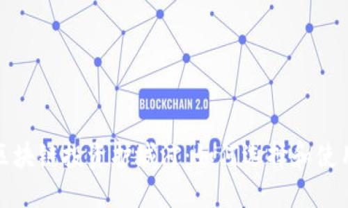 打造你的区块链投资护城河：如何选择和使用代币钱包