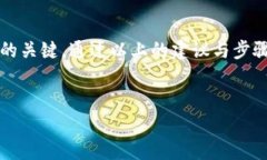 biao ti如何有效绑定比特币