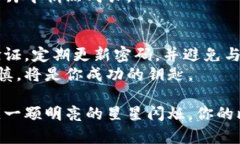 要将比特币与钱包地址绑