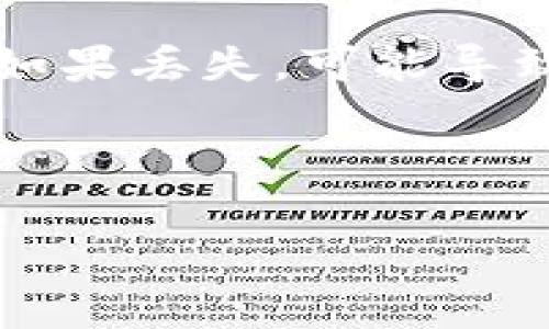 如果您重新安装了TP钱包，以下是登录步骤：

第一步：下载与安装TP钱包
首先，确保您从官网或可信赖的应用商店下载TP钱包。安装完成后，打开应用程序，准备进行登录。

第二步：选择登录方式
在TP钱包的主界面，通常会看到“登录”与“创建新钱包”的选项。如果您已有钱包，选择“登录”选项。

第三步：输入助记词或私钥
登录时，您需要输入您的助记词（Mnemonic Phrase）或私钥。助记词是由12、18或24个单词组成的短语，确保您在安全的环境中输入。此外，某些用户可能会使用私钥来直接访问钱包，私钥是一个较长的字符串，也需要保密。

第四步：验证密码
如果您设置了密码保护，系统会提示您输入密码来进一步验证身份。密码是保护您资产的重要工具，务必确保密码复杂且保密。

第五步：完成登录
一旦您输入了正确的助记词或私钥，以及相应的密码，系统将验证您的信息。如果一切顺利，您将成功登录到TP钱包，能够查看和管理您的数字资产。

注意事项
在重新安装或更换设备时，请务必备份您的助记词和私钥。这些信息是您恢复或重新登录钱包的关键。如果丢失，可能导致无法访问您的资产。

如果您在登录过程中遇到任何问题，可以联系TP钱包的客服，获取进一步的支持和帮助。

希望这些步骤可以帮助您顺利登录TP钱包！