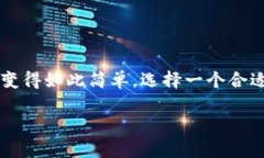 比特币钱包可以在手机上