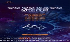 设置TP钱包到账提醒的详细