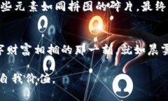 重拾数字财富：如何顺利