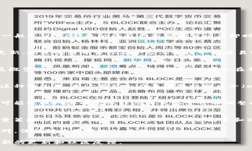 在TP钱包中，收益的刷新周期通常与您的具体投资类型和所参与的项目有关。一般来说，TP钱包的收益更新频率可以是即时的、每日的或每周的，具体如下：

1. 实时收益更新
对于某些DeFi协议或流动性质押（liquidity staking）项目，收益可能会实时更新。这意味着每当你在平台上进行一次交易或完成一次操作时，系统会立即更新你的收益数据。

2. 每日收益更新
许多其他平台会选择每日刷新一次收益。这是为了给用户提供一个清晰的收益概览，以及便利的统计信息。例如，你可以在每天的特定时间查看自己的收益变化，了解哪个时段的收益更为可观。

3. 每周收益更新
还有一些平台则选择每周更新收益，这在某些长期投资的项目中比较常见。在这种情况下，用户可能会在每周的特定日子（比如每周一）收到收益汇总，并可以选择提取或再投资这些收益。

4. 具体项目的影响
具体收益的刷新频率还会受到你所参与的项目的影响。例如，某些区块链项目可能根据网络的繁忙程度和交易量自动调整收益分配频率，因此你会发现某些日子收益更高，而其他日子则可能相对较低。

5. 注意事项
无论收益如何刷新，建议用户定期查看自己的收益状态和投资情况，以调整投资策略。此外，了解你所参与项目的白皮书和社区动态，也是收益的一种重要方式。

总之，TP钱包的收益刷新时间依赖于参与的项目和系统设置。用户应当灵活应对，保持对收益变化的关注。

如需更详细的信息，建议访问TP钱包的官方文档或相关社区和论坛，以获取最新的更新和社区反馈。