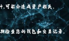 将TP钱包中的币转到ZB交易