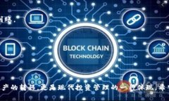 以太坊提现到TP钱包（To