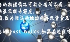 将OKEX（OK）交易所中的加