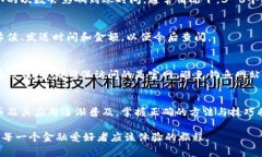 比特币钱包是管理和交易