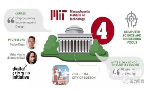 TP钱包MDX流动性挖矿全攻略：如何开启财富增值之旅