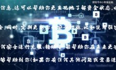 对于错误的TP钱包充值，用