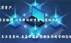 如何找回TP钱包中的私钥？