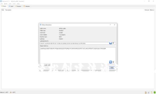 如何通过TP钱包轻松创建流通池，实现资产增值？