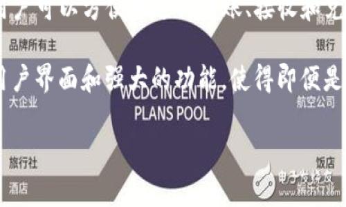 TP钱包是一个数字货币钱包，主要用于存储、管理和交易各种加密数字资产。TP钱包支持多种区块链资产，用户可以方便地进行转账、接收和兑换。同时，它也通常提供与去中心化应用（DApps）的连接，使用户能够在各种区块链应用中进行互动和交易。

在数字资产不断增长的今天，TP钱包作为一个安全、便捷的工具，逐渐受到越来越多用户的欢迎。它的简单用户界面和强大的功能，使得即便是新手用户也能够轻松上手，满足日常的数字货币交易需求。

如果你对TP钱包有更具体的问题或者想了解其功能、使用方法等，可以继续提问！