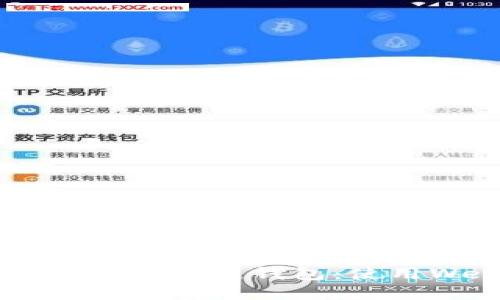 如何轻松打造属于你的区块链钱包：使用Web3j的全方位指南