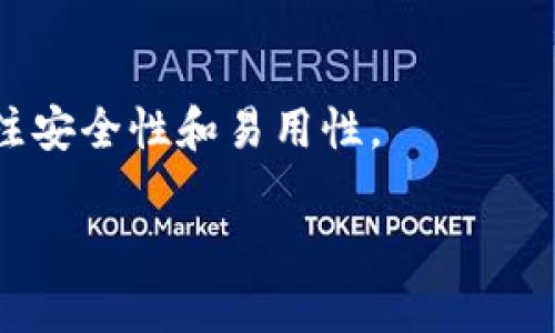 比特币钱包的尺寸实际上取决于几个因素，包括钱包的类型和所支持的功能。传统意义上的“比特币钱包”可以分为以下几种类型：

### 1. 软件钱包（热钱包）
软件钱包通常是下载到计算机或手机上的应用程序。它们的大小通常取决于用户所需存储的比特币数量和交易历史。一般来说，软件钱包的大小从几兆字节到几百兆字节不等。

### 2. 硬件钱包（冷钱包）
硬件钱包像是一个小型的USB设备，专为存储比特币而设计。具体尺寸因品牌和型号不同而异，通常与一个小型的U盘相似，尺寸在几厘米到十几厘米之间。硬件钱包的容量通常不涉及存储比特币本身，因为比特币是存储在区块链上的，硬件钱包主要用于存储访问密钥。

### 3. 纸钱包
纸钱包则是将比特币的私钥和公钥打印在纸上的形式。纸钱包的“尺寸”非常灵活，可以根据纸张大小调整，通常是小于A4纸的大小。尽管其物理形态简单，但纸钱包需要妥善保存以防丢失或损坏。

### 4. 交易所钱包
交易所提供的钱包尺寸也是不固定的，因为它们是在云端管理数以千计的用户账户。用户不需要担心存储空间，所有内容都由交易所负责维护。

### 5. 移动钱包
移动钱包是安装在智能手机上的应用，其占用空间通常为数十MB。它们方便易用，适合用户随时随地发送和接收比特币。

### 尺寸和安全考虑
钱包的“尺寸”不仅包括物理空间，还涉及到安全性与易用性。硬件钱包虽然较小，但它们使用加密和物理安全措施来保护用户的比特币。而软件钱包和移动钱包则需要及时更新和监控，以防止黑客攻击和恶意软件的侵害。

### 总结
总的来说，比特币钱包的实际尺寸因类型和功能不同而异。用户在选择钱包时，不仅要考虑其尺寸和存储需求，还需要关注安全性和易用性。 

希望通过这些信息，能够帮助你更好地理解比特币钱包的尺寸和选择。