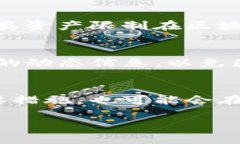 关于TP钱包是否会有限制的