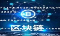 “TP钱包创建选墨客”这个