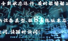 在使用TP钱包（TokenPocket）