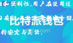 在数字货币的世界里，冷