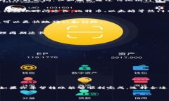 关于欧意转TP钱包的到账时