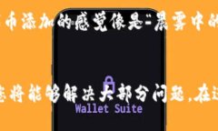 在使用TP钱包（TokenPocket）