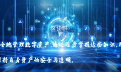 TP钱包合约地址是指在TP钱