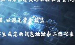 虚拟币钱包标识，通常被