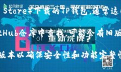 TP钱包（TokenPocket）作为一