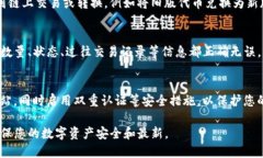 要更新存储在TP钱包中的币