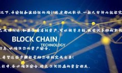 要将TP钱包中的币安链（