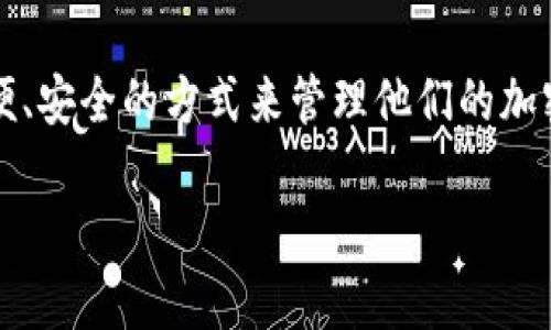 看起来您在询问有关TP钱包注册的信息。TP钱包（TokenPocket）是一款数字资产管理工具，为用户提供了一个方便、安全的方式来管理他们的加密货币和数字资产。在注册TP钱包时，一般需要提供有效的手机号码进行身份验证，以确保安全性和防止恶意注册。

如果您对如何注册TP钱包有具体问题，可以提供详细信息，我会尽量给出更具体的解答或指南。