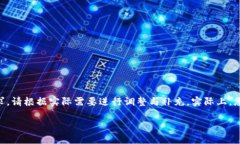 注意：以下内容为虚构示