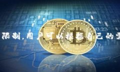 在TP钱包中，用户可以创建