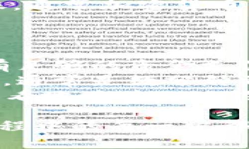 从TP钱包转账到欧意（Ouyi）需要遵循几个简单的步骤。以下是详细的步骤指南：

### 步骤一：确认你的TP钱包和欧意账户

确保你已经在TP钱包上存有要转账的资产，并且在欧意平台注册了账户，确保账户已经完成实名认证和其他必要的手续。

### 步骤二：获取欧意充值地址

1. 登录你的欧意账户。
2. 找到“充值”或“存款”选项，选择你想要充值的加密货币。
3. 系统会生成一个充值地址（通常是一个由字母和数字组成的字符串），请务必复制这个地址。

### 步骤三：打开TP钱包

1. 打开你的TP钱包应用。
2. 登录你的TP钱包账户，并确保钱包中有足够的资金。

### 步骤四：执行转账操作

1. 在TP钱包首页，选择“发送”或“转账”选项。
2. 在接收地址栏中粘贴你从欧意复制的充值地址。
3. 输入你要转账的金额，确保金额是正确的。
4. 仔细检查接收地址和金额，以避免转账错误。

### 步骤五：确认转账

1. 确认所有信息无误后，点击“确认”或“发送”按钮。
2. 可能会要求你输入交易密码或进行其他验证步骤。

### 步骤六：等待转账完成

1. 转账完成后，可以在TP钱包的交易记录中查看这笔交易状态。
2. 同时，你可以在欧意账户的资产管理中查看是否到账。通常加密货币转账需要一些时间，具体时间取决于区块链的拥堵情况。

### 注意事项

- 网络费用：转账时需考虑网络交易费用，确保钱包内有足够的资金支付手续费。
- 转账时间：加密货币转账的确认时间可能会有所不同，通常是数分钟到数小时不等。
- 安全性：确保你使用的公共 Wi-Fi 网络是安全的，查看地址并小心钓鱼网站。

以上便是从TP钱包转账到欧意的具体步骤，确保操作过程中的每一步都仔细核对，以确保资金安全。