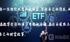   如何安全地在TP钱包与