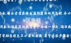 如果您删除了TP钱包，且想