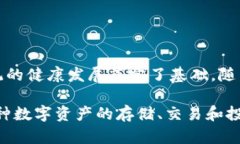 区块链总钱包业务是指利