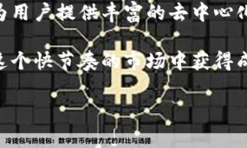 在TP钱包（TokenPocket）中，